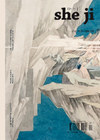 設(shè)計(jì)