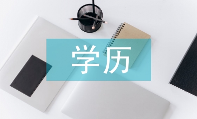 對(duì)中學(xué)歷史教學(xué)的認(rèn)識(shí)