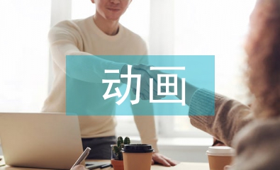 動畫發展史
