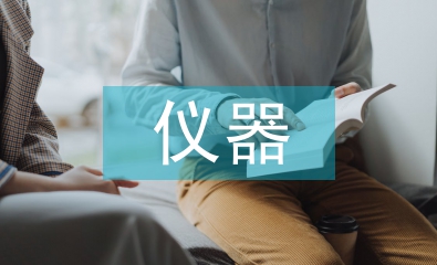電子測量與儀器論文