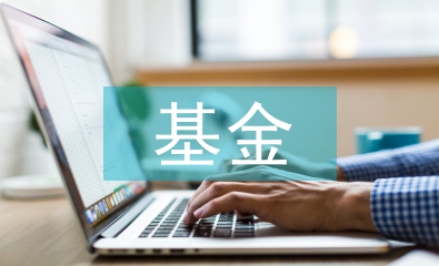 基金公司行政工作計(jì)劃