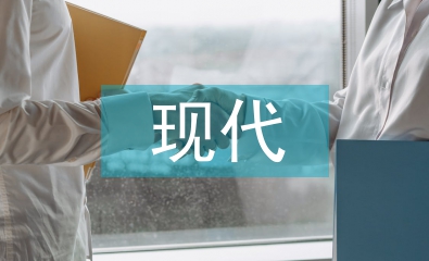 現(xiàn)代農(nóng)業(yè)技術(shù)介紹