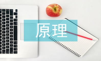 統計學原理教案