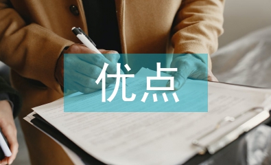 水路運輸的優點