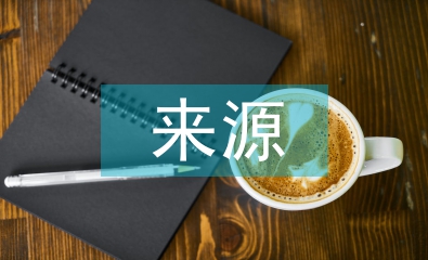 空氣污染主要來源