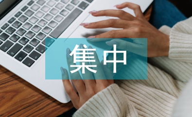 國庫集中支付制度與事業(yè)單位財務(wù)管理的關(guān)系