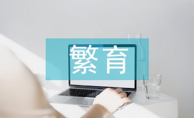 畜牧業良種繁育