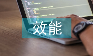 市場監管執法效能提升研究