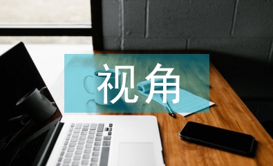 西方經濟學視角中的馬克思經濟學