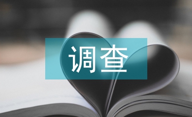 農(nóng)產(chǎn)量調(diào)查