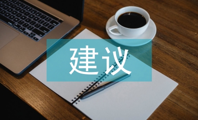股票投資建議