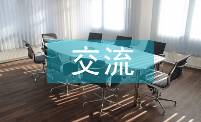 平面設計交流
