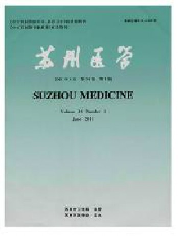 蘇州醫學