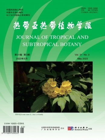 熱帶亞熱帶植物學報雜志