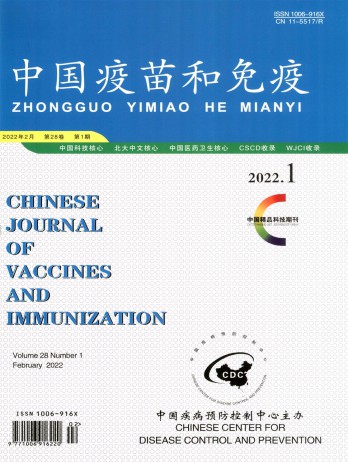 中國計(jì)劃免疫雜志