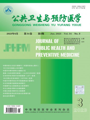 湖北預防醫(yī)學雜志