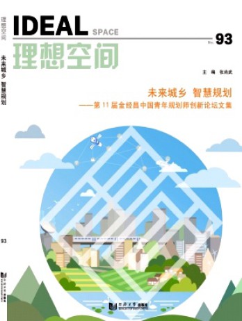 理想空間雜志