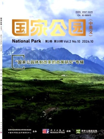國家公園雜志
