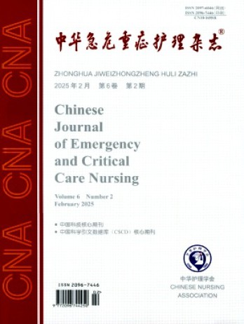 中華老學雜志