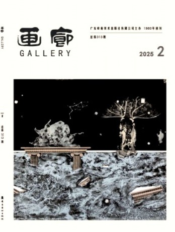 畫廊雜志