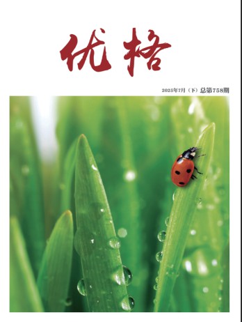 優格雜志