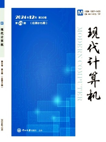 數智技術研究與應用雜志